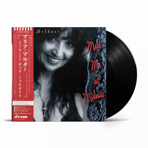 MARIA MULDAUR / マリア・マルダー / ミート・ミー・アット・ミッドナイト
