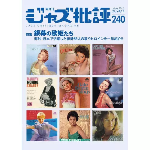 ジャズ批評社商品一覧｜JAZZ｜ディスクユニオン・オンライン