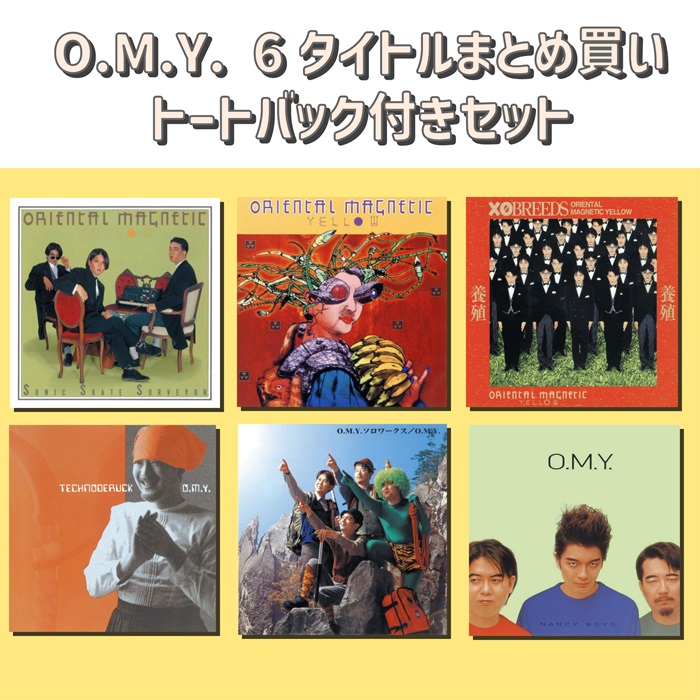 Oriental Magnetic Yellow / O.M.Y. 6タイトルまとめ買いトートバック付きセット(イベント限定PINKロゴ)