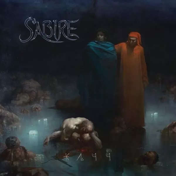 SABIRE / JATT