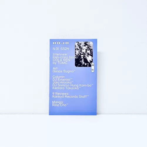 Kankyo Records / HOJO Magazine N.01 SS24(創刊号) ZINE
