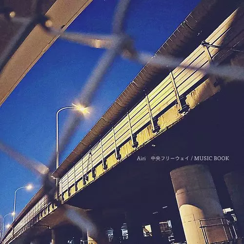 Airi (JAZZ VOCAL) / 中央フリーウェイ/MUSIC BOOK(7")