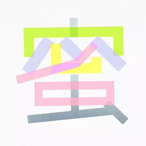 COPPE' / 蜜(MITSU//25 RPM)解説付