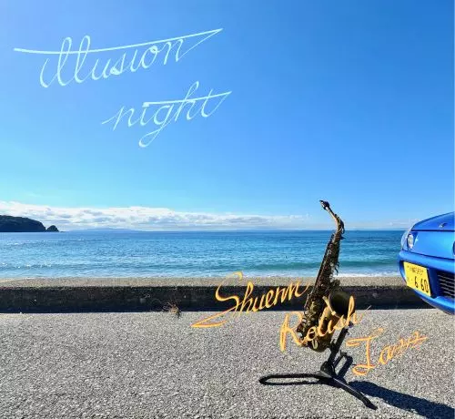 Shuenn Relish Jazz / 幻想夜 ~illusion night~