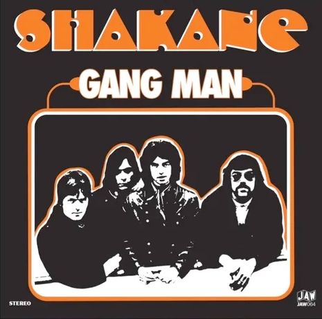 SHAKANE / GANG MAN (7")