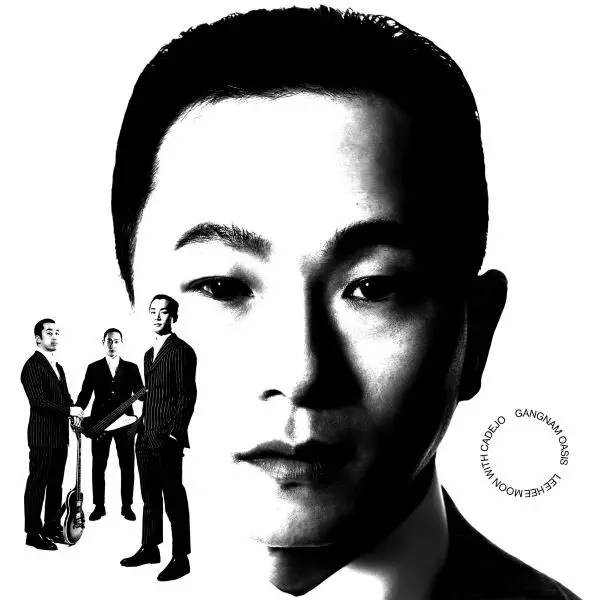 GANGNAM OASIS/LEE HEEMOON & CADEJO/イ・ヒムン & カデホ/韓国