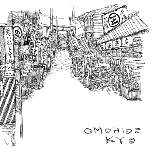 OMOHIDE-KYO / 思い出と今日
