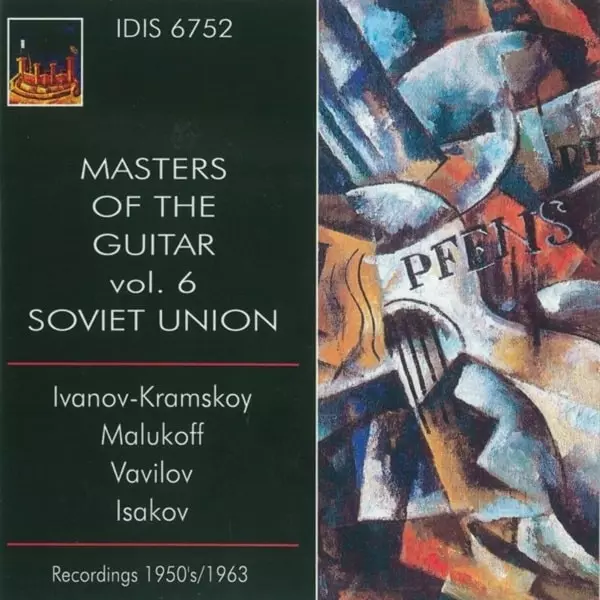ALEXANDER IVANOV-KRAMSKOI / アレクサンダー・イワノフ=クラムスコイ / MASTERS OF THE GUITAR VOL.6
