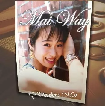 NATSUO YASHIRO / 八代夏生 / Mai Way
