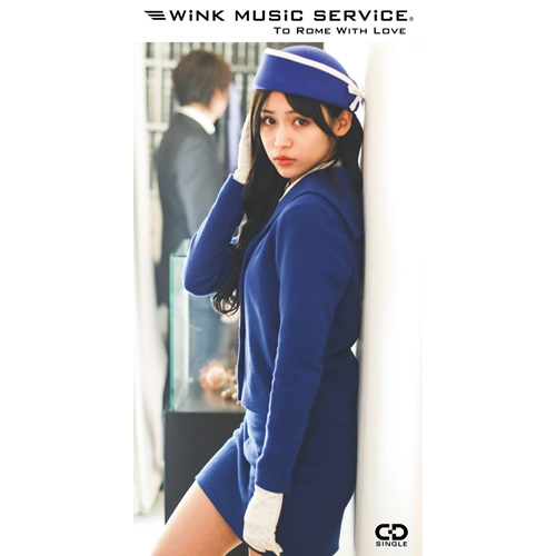 Wink Music Service / ローマでチャオ/ヘンな女の子(8cmCD)