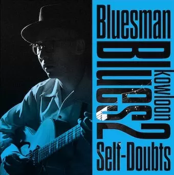 CD 【】「非常に良い」［CD］DIARY OF A CHICAGO BLUESMAN 1953-1960