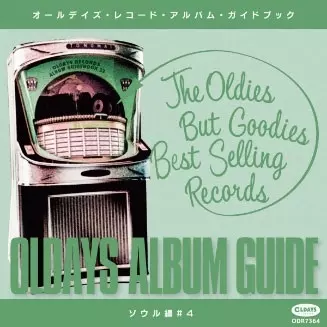 V.A. (OLDAYS ALBUM GUIDE) / V.A. (オールデイズ・アルバム