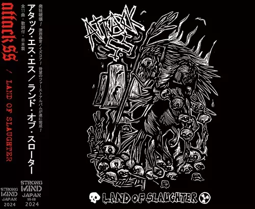LAND OF SLAUGHTER/ATTACK SS｜PUNK｜ディスクユニオン・オンライン