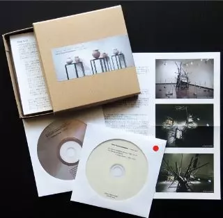 YOSHIO UJIIE / 氏家啓雄 / EARLY SOUND INSTALLATIONS (3CD+CDR BOX SPECIAL EDITION) / 初期サウンドインスタレーション作品集 (スペシャル・エディション)