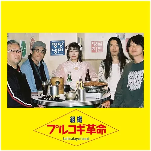 J-POP/在庫なし・廃盤/1/並び順:レーベル/20件表示/（9/31）｜JAPANESE