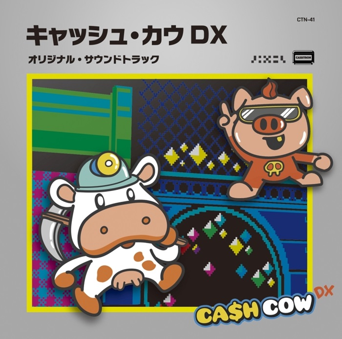 キャッシュ・カウ DX オリジナル・サウンドトラック CD/7inch
