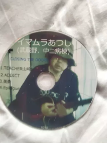 不思議音楽館 Plus/不思議音楽館/従来の不思議音楽+全方位音楽の