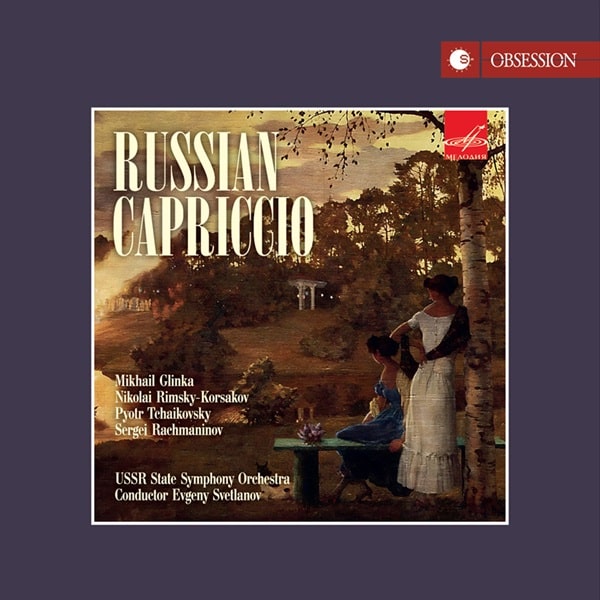 EVGENY SVETLANOV / エフゲニー・スヴェトラーノフ / RUSSIAN CAPRICCIO