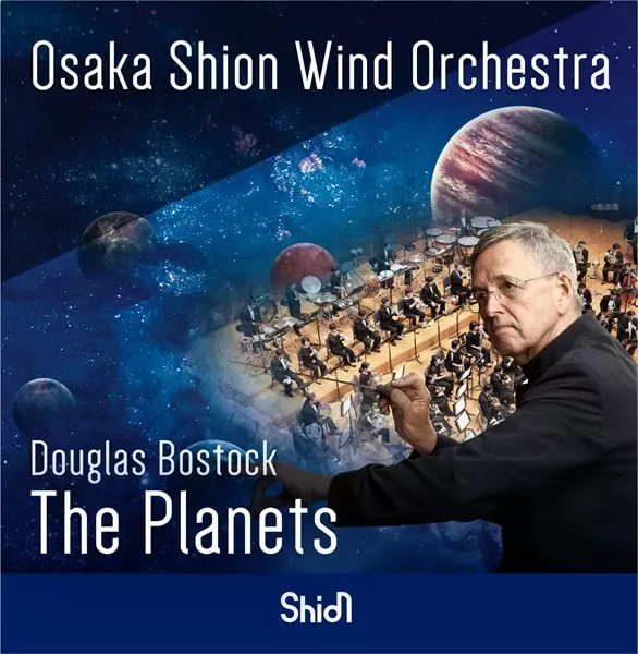 DOUGLAS BOSTOCK / ダグラス・ボストック / ホルスト:吹奏楽作品集 / 惑星