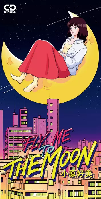 KONOMI KOHARA / 小原好美 / FLY ME TO THE MOON