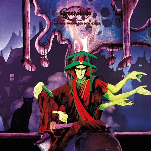 GREENSLADE / グリーンスレイド / BEDSIDE MANNERS ARE EXTRA: LIMITED VINYL - REMASTER