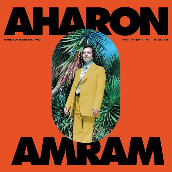 AHARON AMRAM / アハロン・アムラム / SOUNDS OF YEMEN (1962-1987)