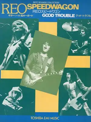 REO SPEEDWAGON / REOスピードワゴン / 楽譜 グッド・トラブル