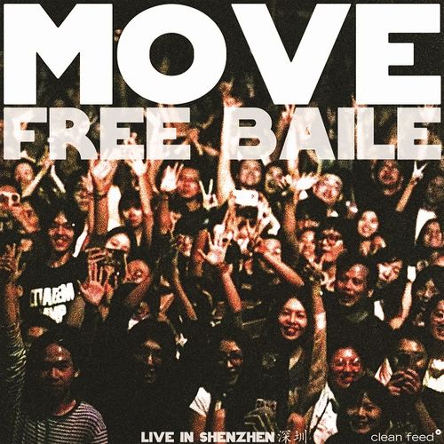 MOVE(Yedo Gibson) / Free Baile – Live in Shenzhen
