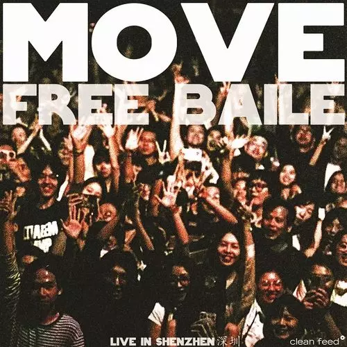 MOVE(Yedo Gibson) / Free Baile – Live in Shenzhen