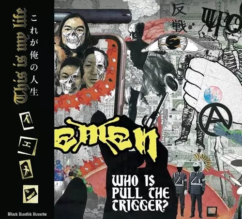 WHO IS THE PULL TRIGGER?/YEMEN/盛岡発D-BEATハードコア・バンドの