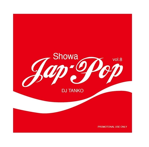 DJ TANKO / JAPPOP vol 8
