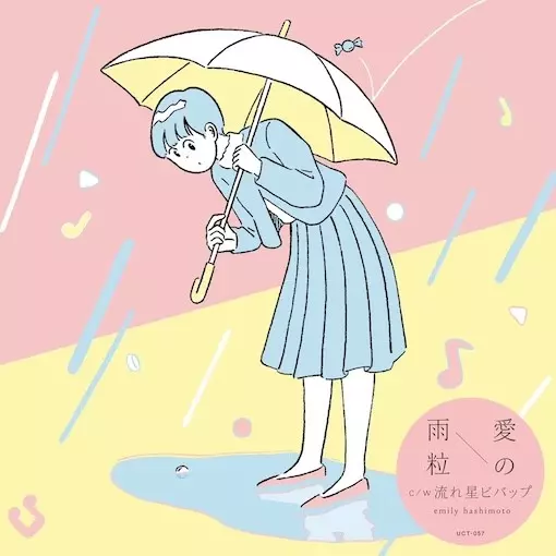 emily hashimoto (Emily) / 愛の雨粒 / 流れ星ビバップ