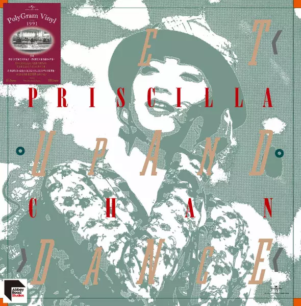 PRISCILLA CHAN / プリシラ・チャン (陳慧嫻)商品一覧｜LATIN