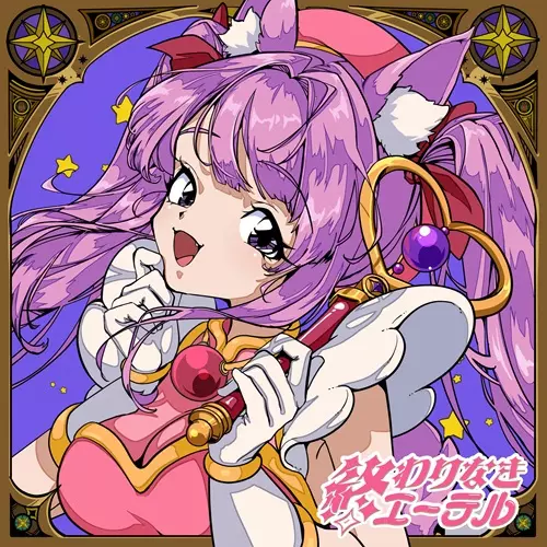 UNICORN/KUMI KODA/倖田來未｜平成J-POP｜ディスクユニオン