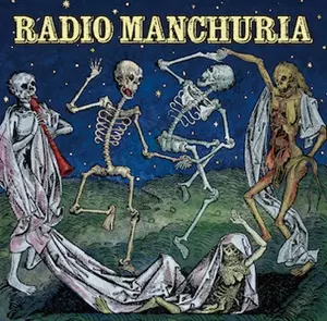 紅龍 / RADIO MANCHURIA