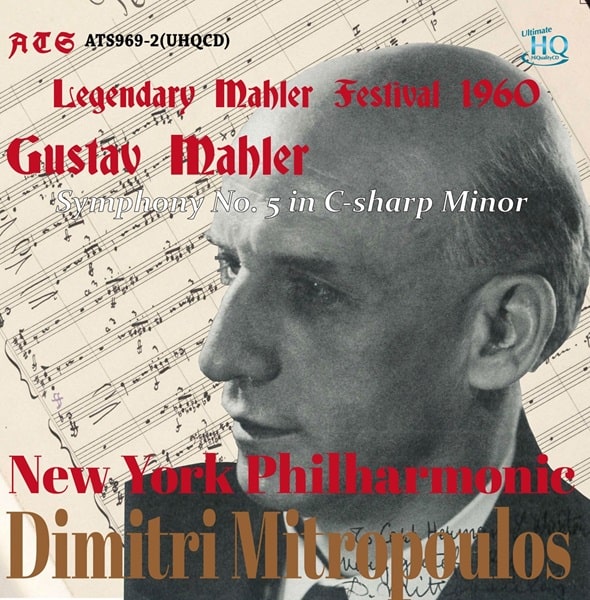 DIMITRI MITROPOULOS / ディミトリ・ミトロプーロス / MAHLER: SYMPHONY NO.5 (UHQCD)