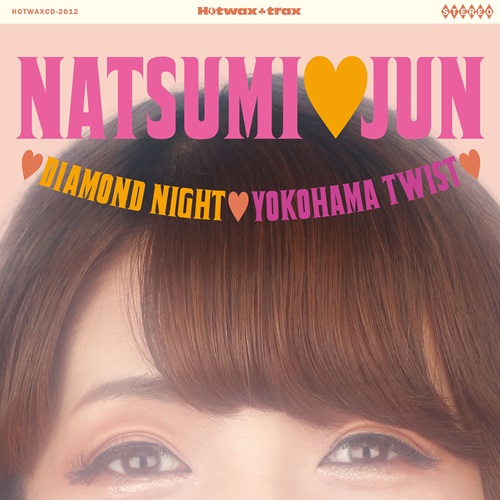 NATSUMI SIMAI / 夏海姉妹 / ダイヤモンド・ナイト