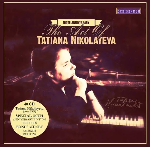 TATYANA NIKOLAYEVA / タチヤナ・ニコラーエワ / ART OF NIKOLAYEVA(40CD)