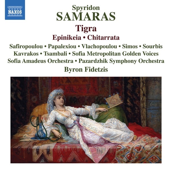 BYRON FIDETZIS / バイロン・フィデツィス / SPYRIDON SAMARAS:TIGRA / EPINIKEIA / CHITARRATA