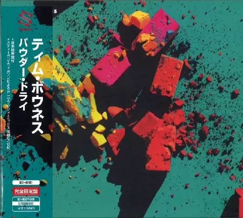 TIM BOWNESS / ティム・ボウネス / POWDER DRY [CD+DVD-AUDIO]