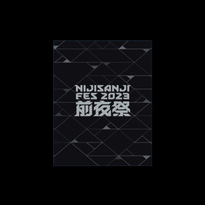 にじさんじ / NIJISANSI2023(Blu-ray Disc) / にじさんじフェス2023 前夜祭(初回生産限定版)(Blu-ray Disc)