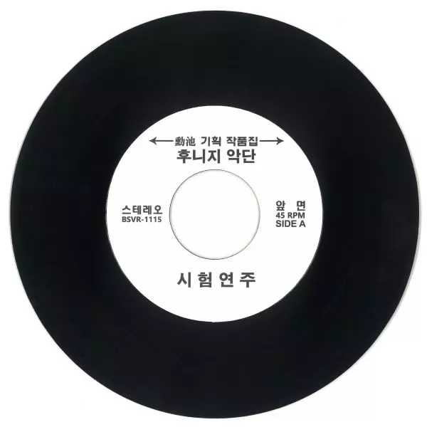 HUNI'G MIXCD 2枚セット Amazon.co.jp: 2: ミュージック