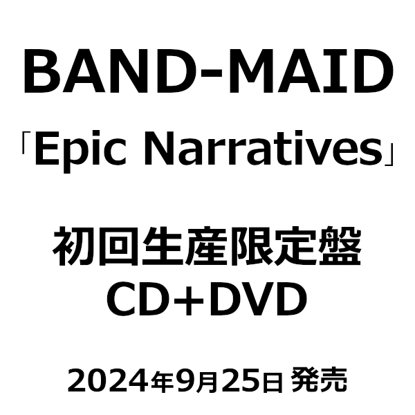 ハードロック・ヘヴィメタル｜レコード・CD・DVDの通販｜ディスクユニオン