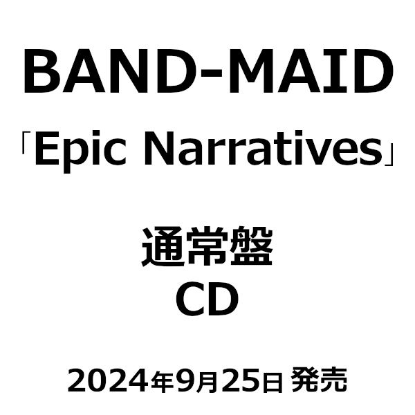 BAND-MAID / バンド・メイド / Epic Narratives(通常盤CD)