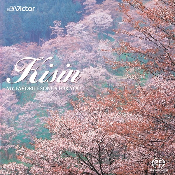 EVGENI KISSIN / エフゲニー・キーシン / 日本の愛唱歌集(SACD)