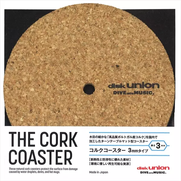 DISKUNION / ディスクユニオン / コルクコースター(ミニチュアターンテーブルマット)