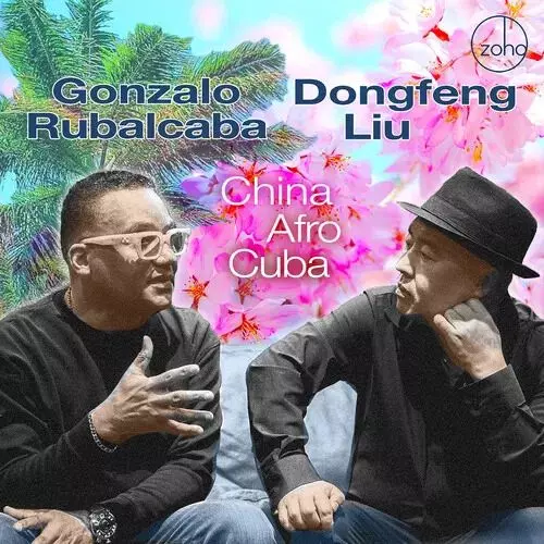 GONZALO RUBALCABA / ゴンサロ・ルバルカバ / China Afro Cuba