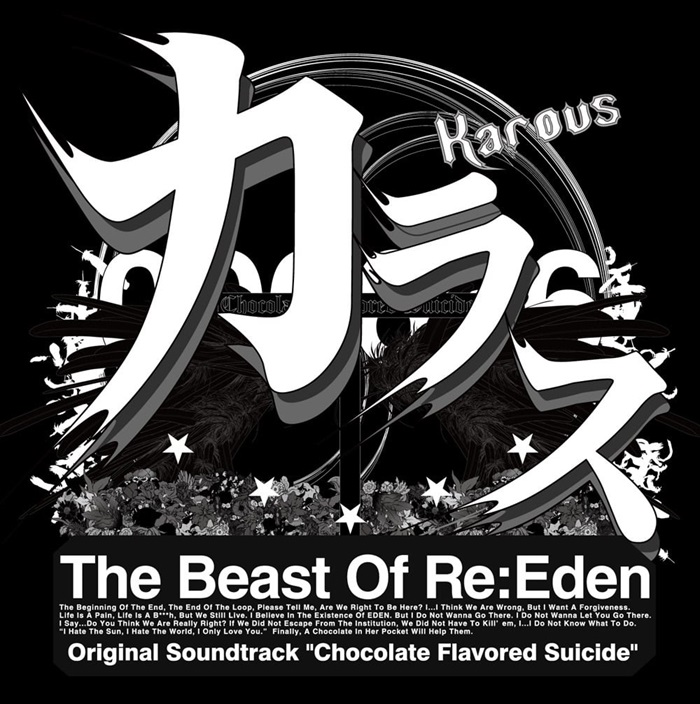 RS34 / カラス ザ ビースト オブ レデン オリジナル サウンドトラック "チョコレートフレイヴァースーサイド"