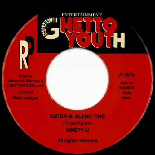 4834 NINETY U ENTER MI SLENG 〜 レゲエ レコード ENTER MI SLENG TING/NINETY-U/大阪泉州発の音楽レーベルGHETTO
