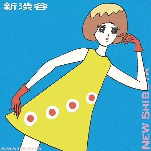 レア⭐︎邦楽　LPレコード　5枚セット TATSUHIKO LAST GOOD-BYE / 山本達彦 EP レコード - メルカリ